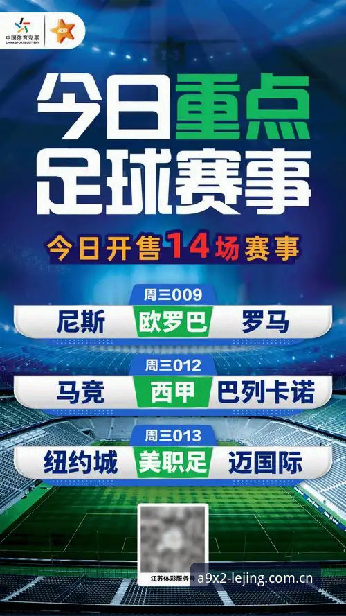 乐竞优惠 乐竞体育官网vs传统电竞平台:乐竞优惠如何重新定义竞技体验?