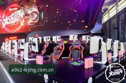 乐竞体育官网与巅峰竞技：A9X2专区深度评测 vs 传统电竞平台的差异对比