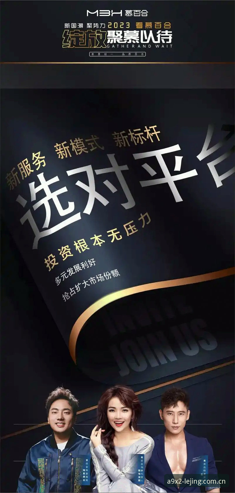 如何快速完成乐竞账号注册？从下载到登录的全流程解析