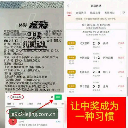 乐竞体育官网最新动态：资深玩家深度解析竞技体验哪家强