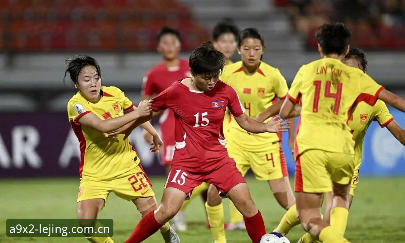 乐竞LJTY U17世界杯抽签结果解读教程:中国男女足分组情况全解析